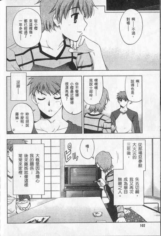 第2卷 第75页