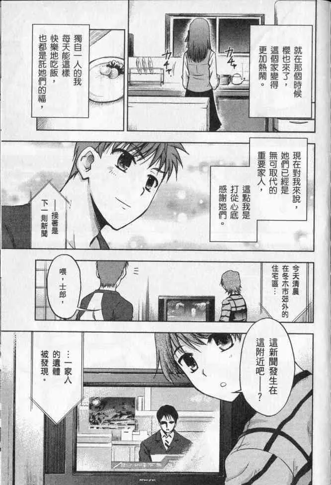 第2卷 第76页
