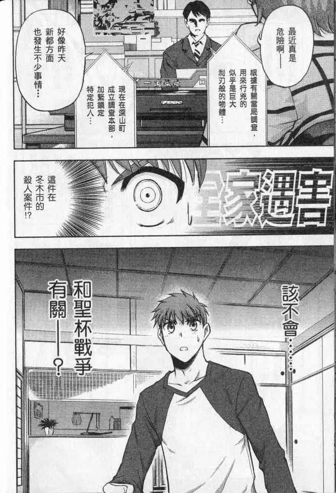 第2卷 第77页