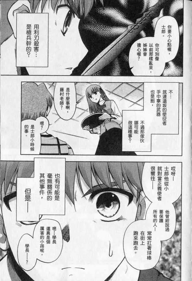 第2卷 第78页
