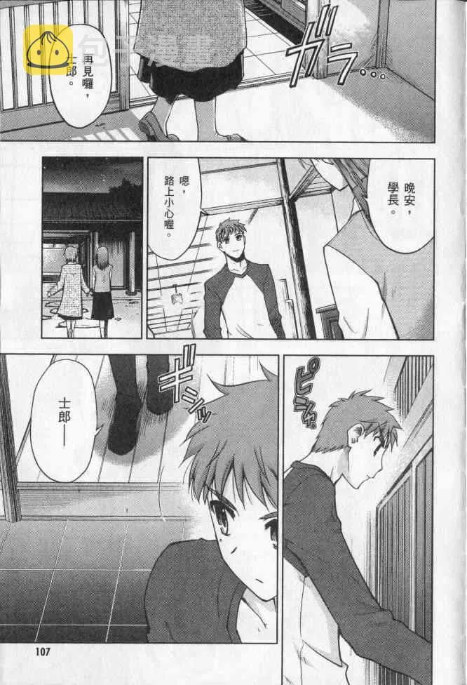 第2卷 第80页