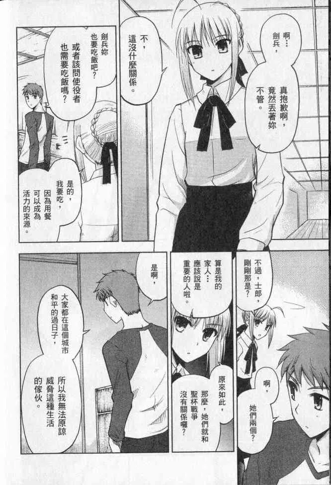 第2卷 第81页