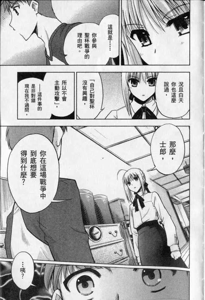 第2卷 第82页