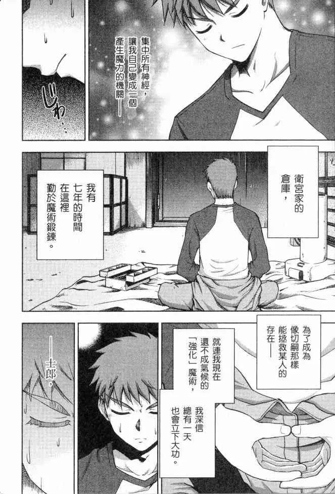 第2卷 第84页