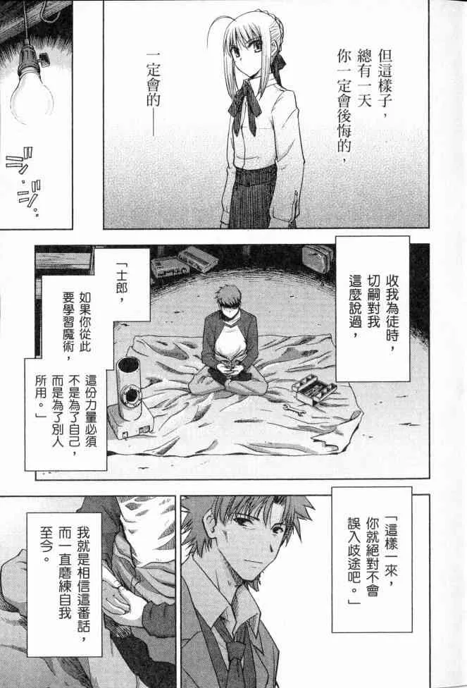 第2卷 第85页