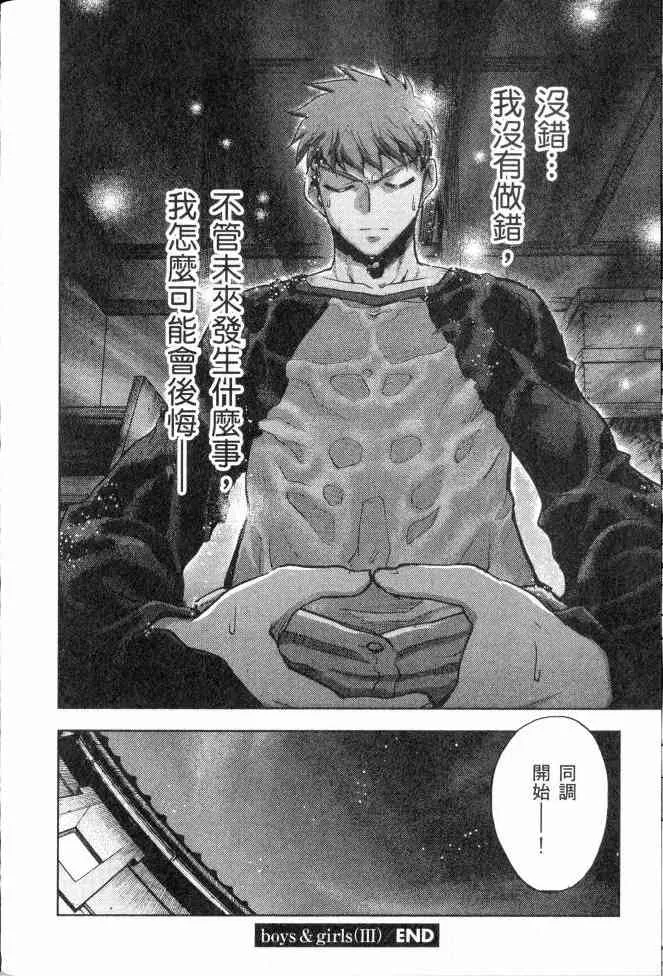 第2卷 第86页