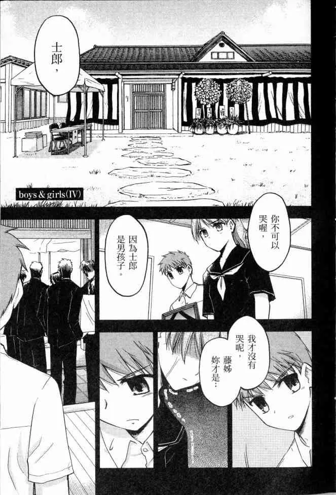 第2卷 第89页