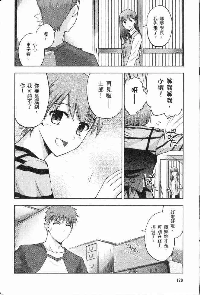 第2卷 第91页