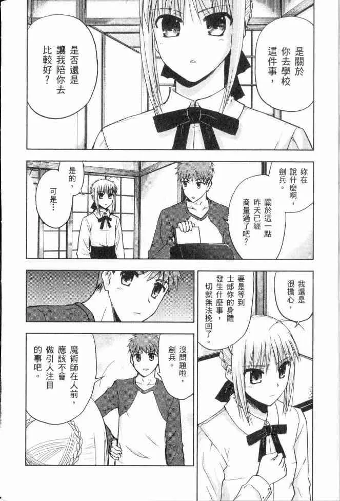 第2卷 第93页