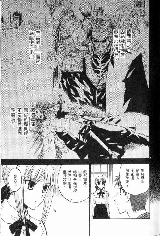 第2卷 第94页