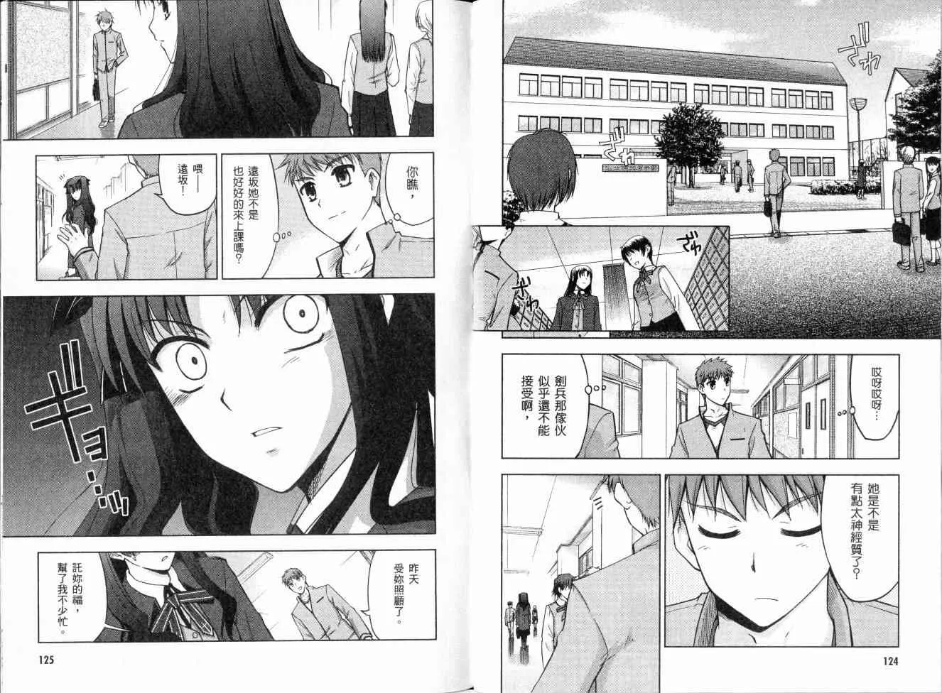 第2卷 第95页