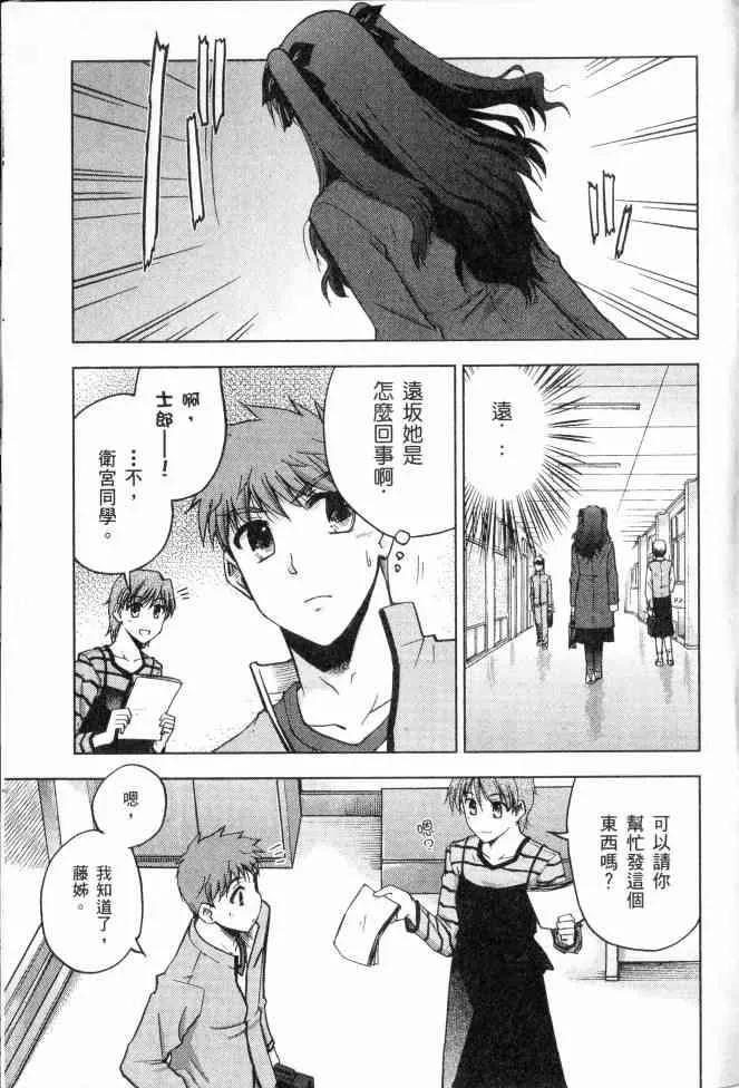 第2卷 第97页