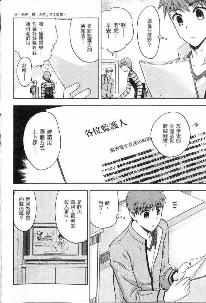 第2卷 第98页