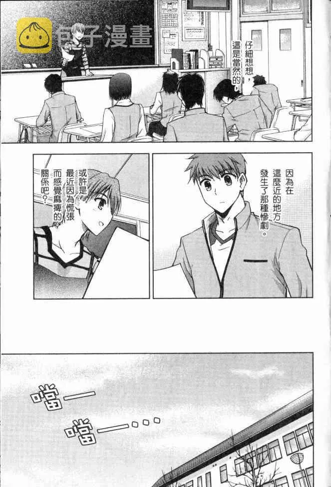 第2卷 第99页