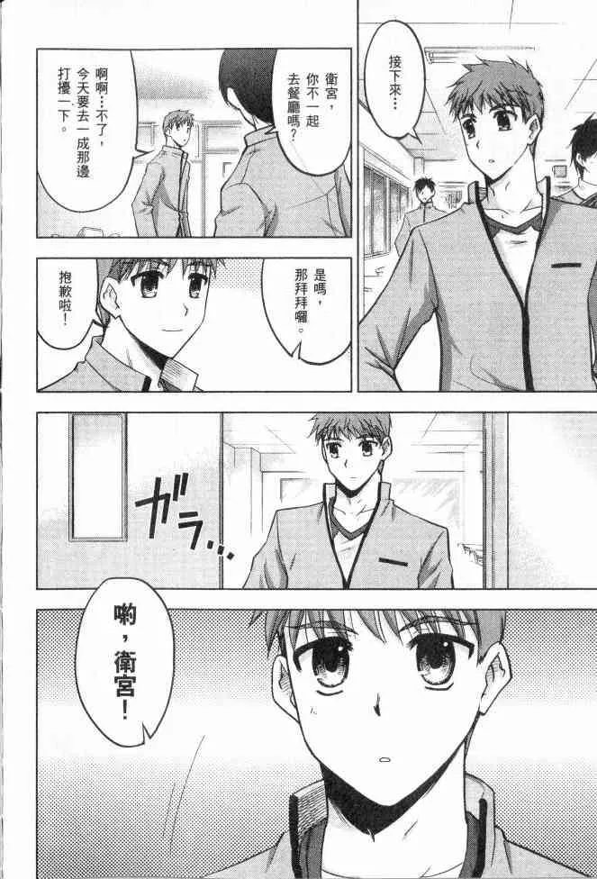 第2卷 第100页