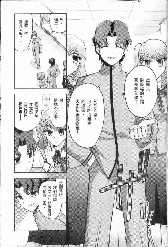 第2卷 第101页