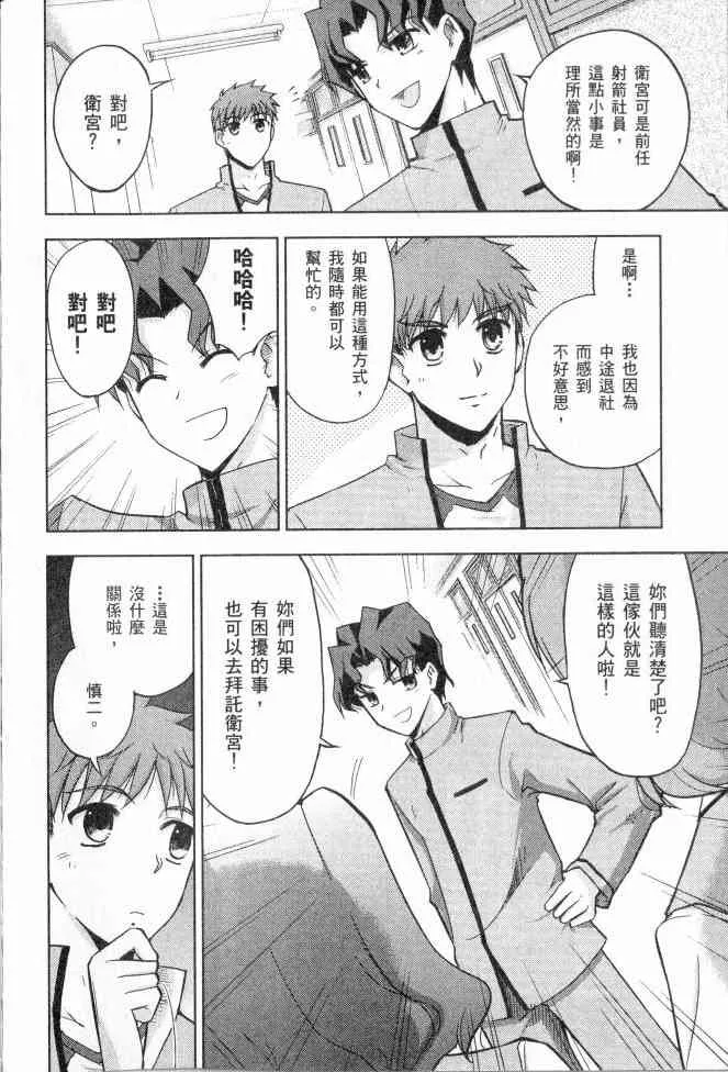 第2卷 第102页
