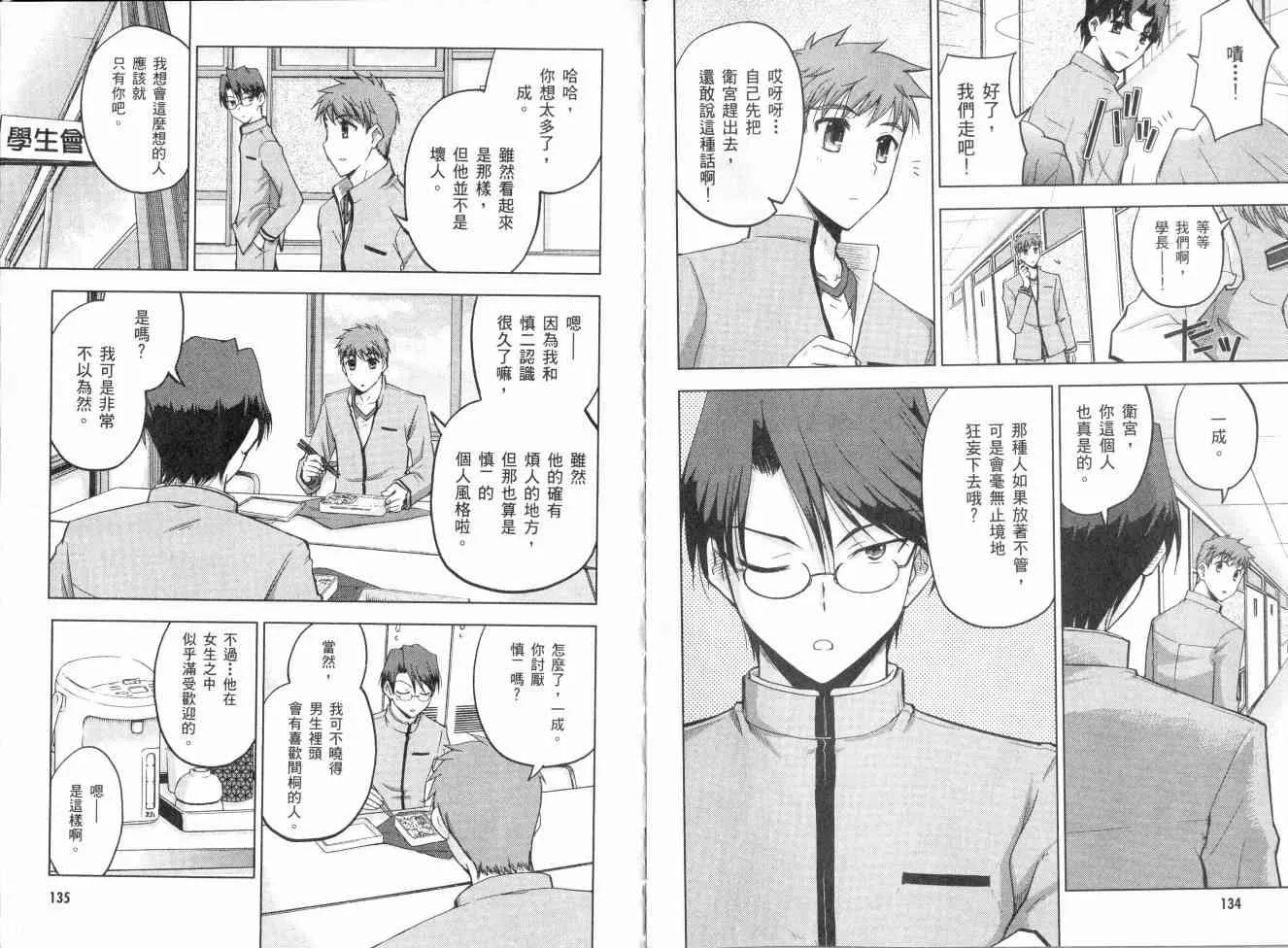 第2卷 第104页