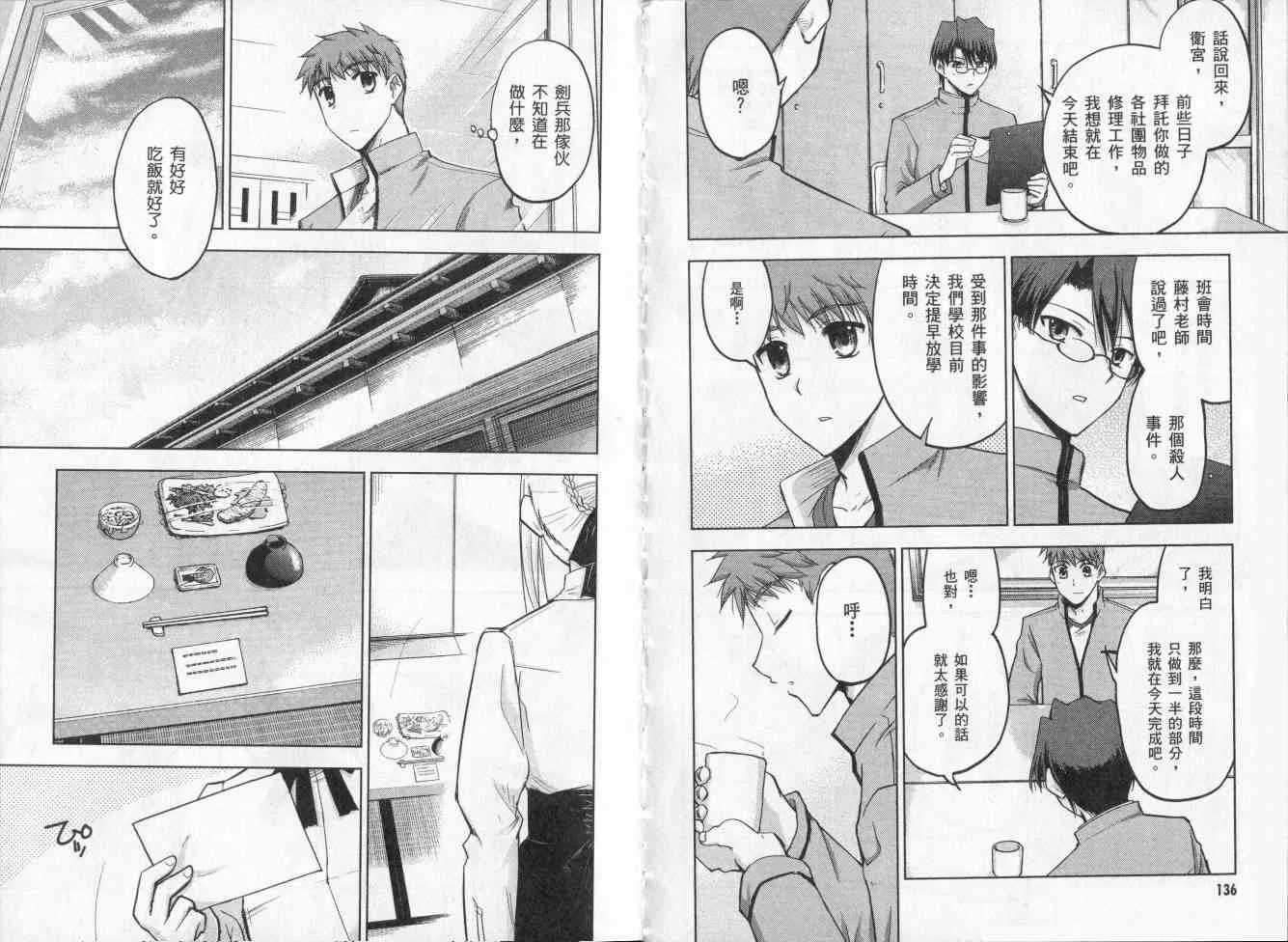 第2卷 第105页