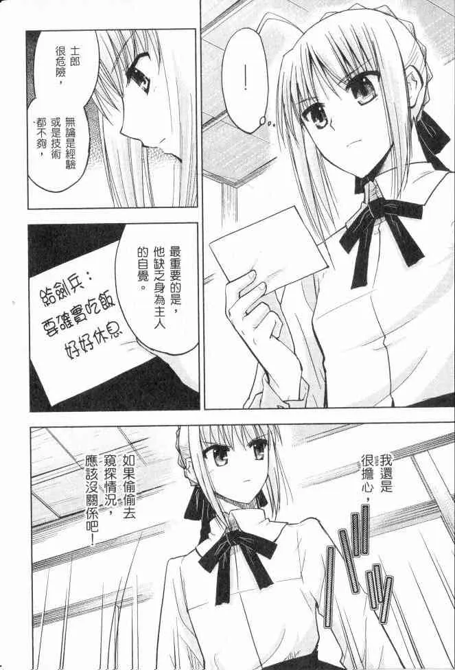 第2卷 第106页