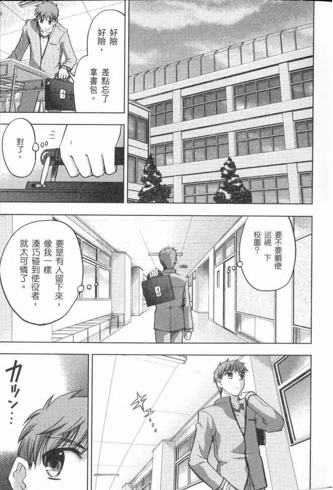 第2卷 第107页