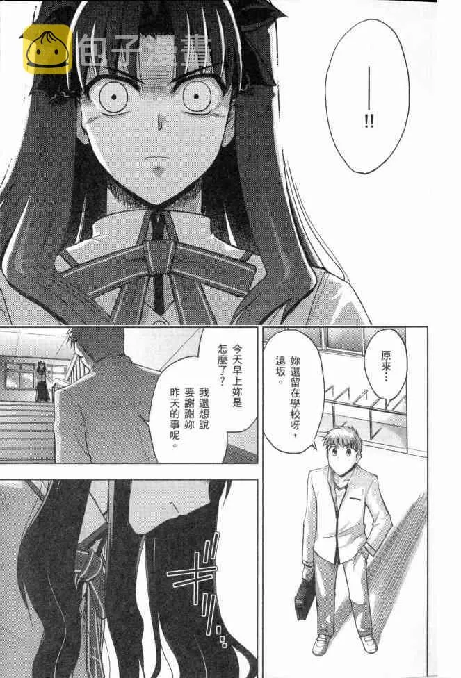 第2卷 第109页