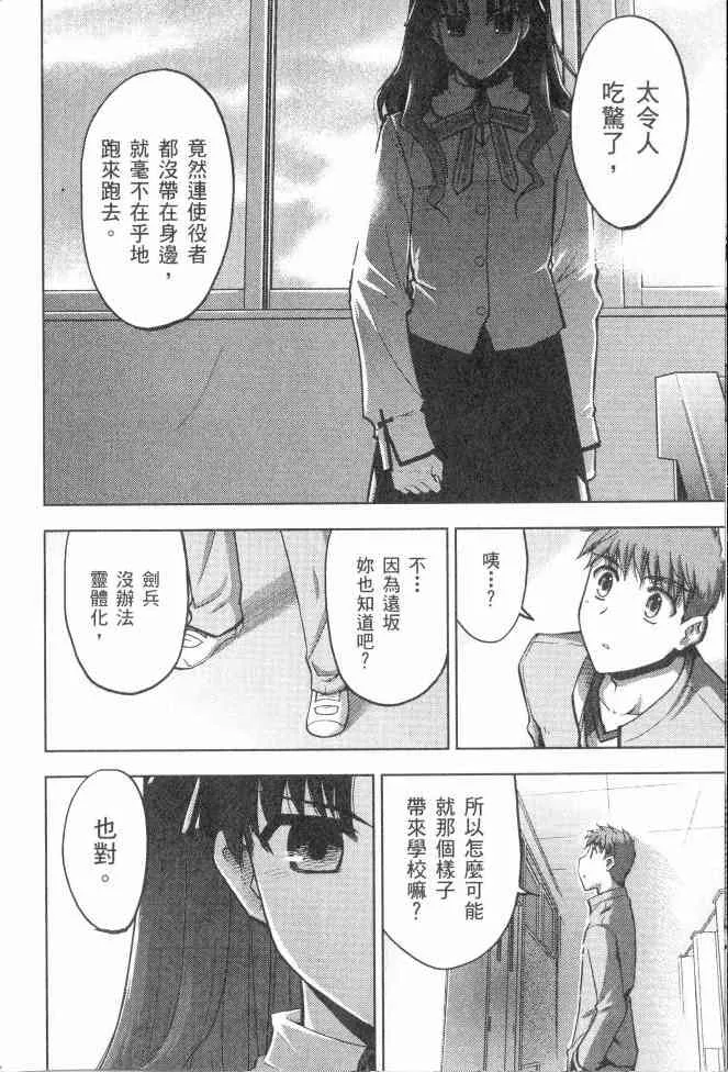 第2卷 第110页
