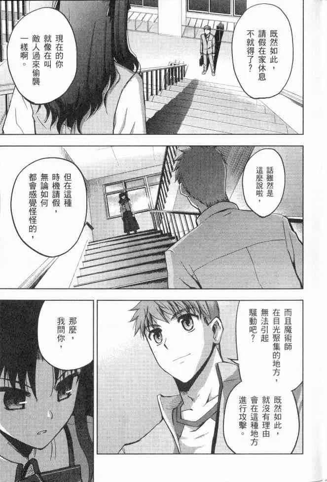 第2卷 第111页