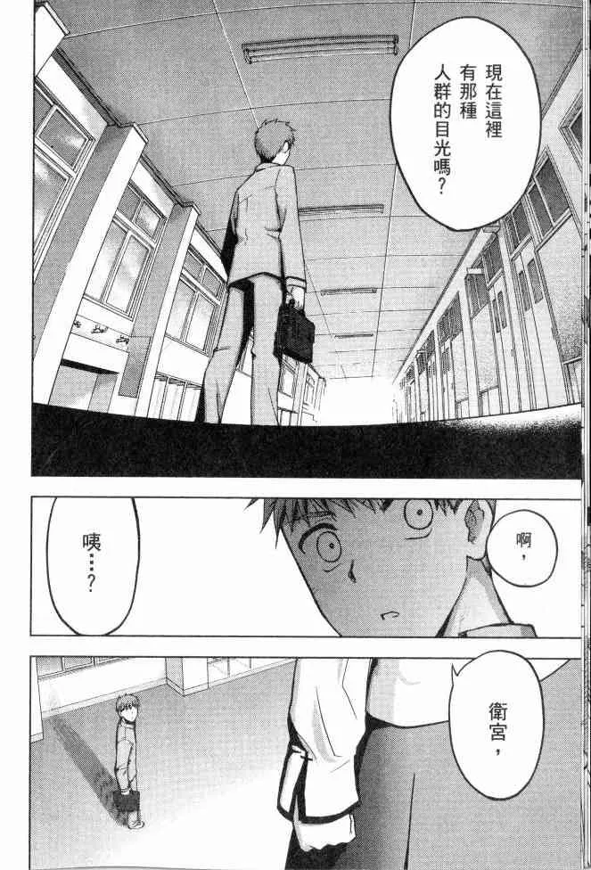 第2卷 第112页