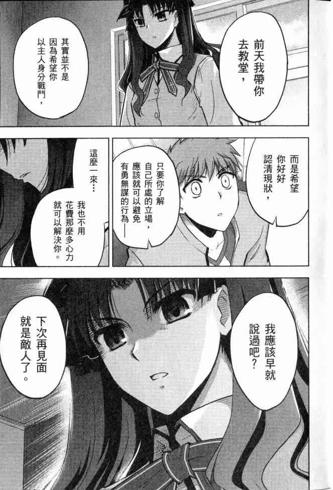 第2卷 第113页