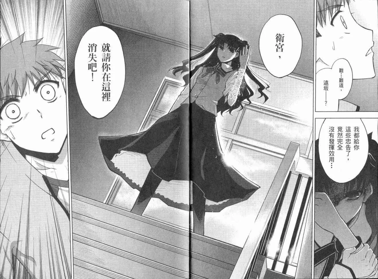 第2卷 第114页