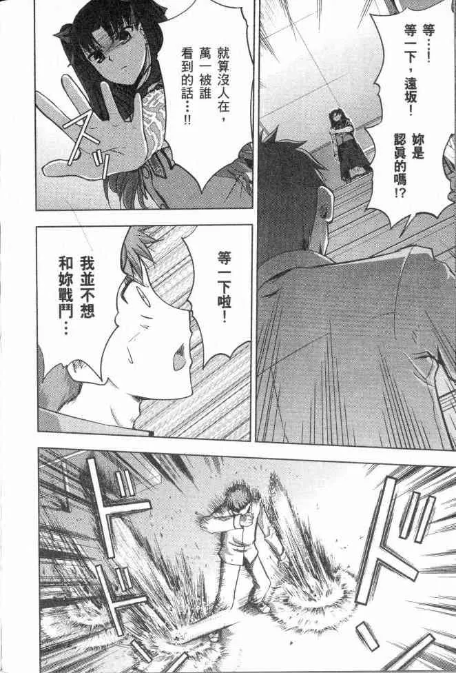 第2卷 第115页