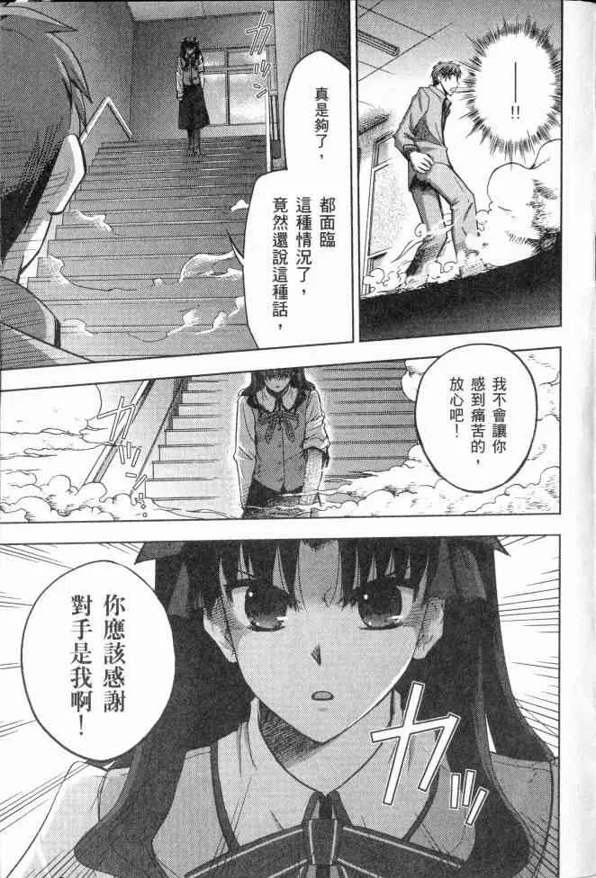 第2卷 第116页