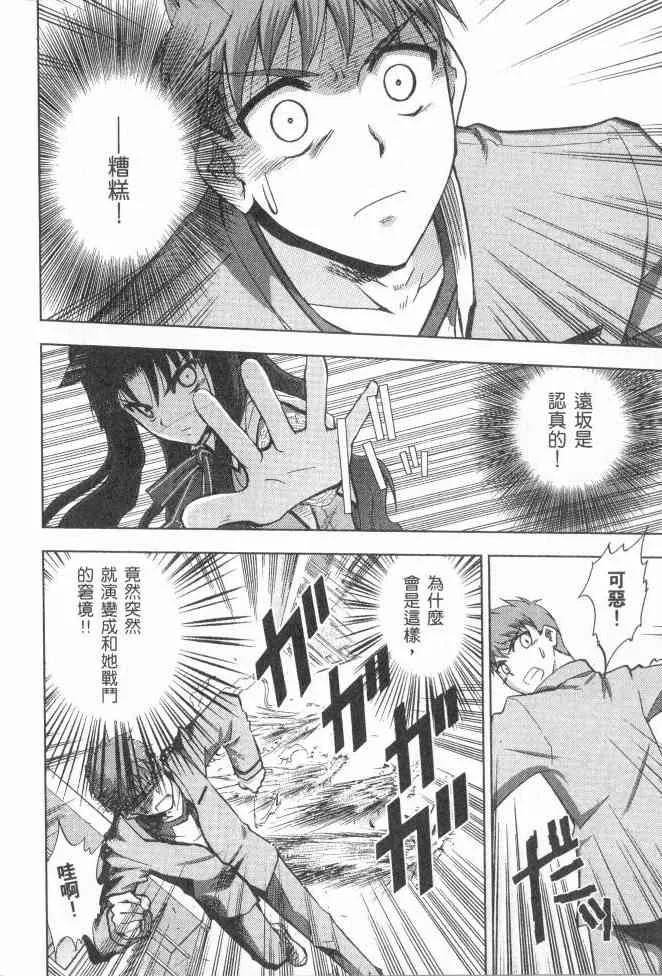 第2卷 第117页