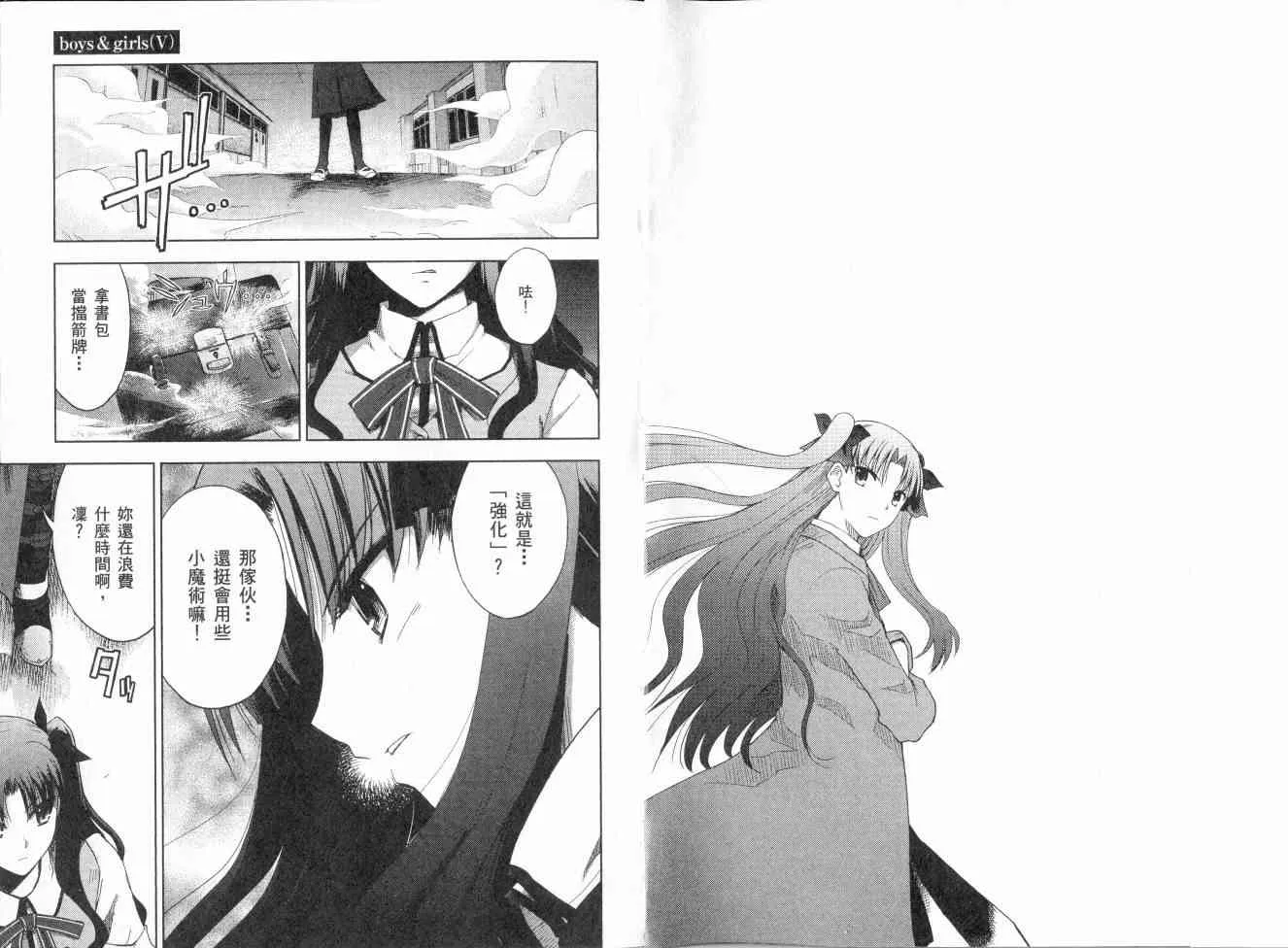第2卷 第120页