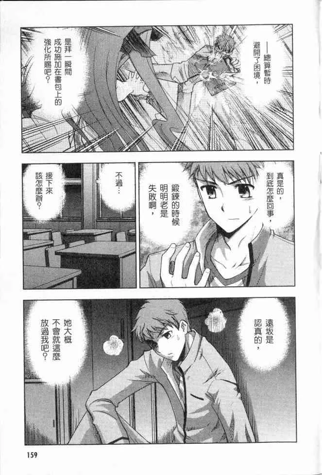 第2卷 第124页