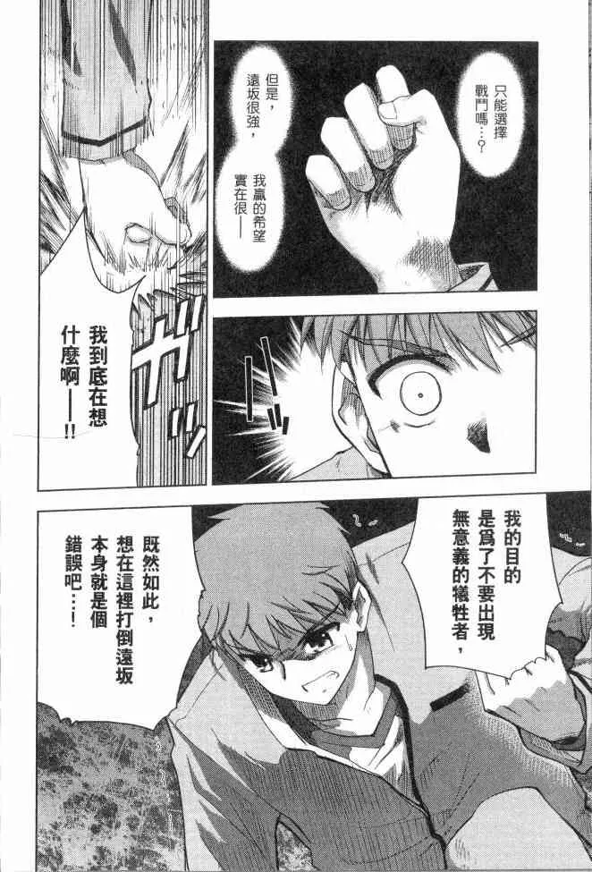第2卷 第125页