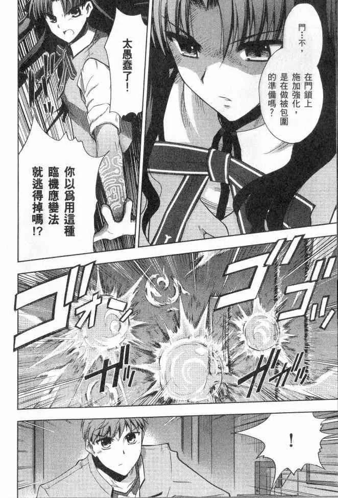 第2卷 第127页