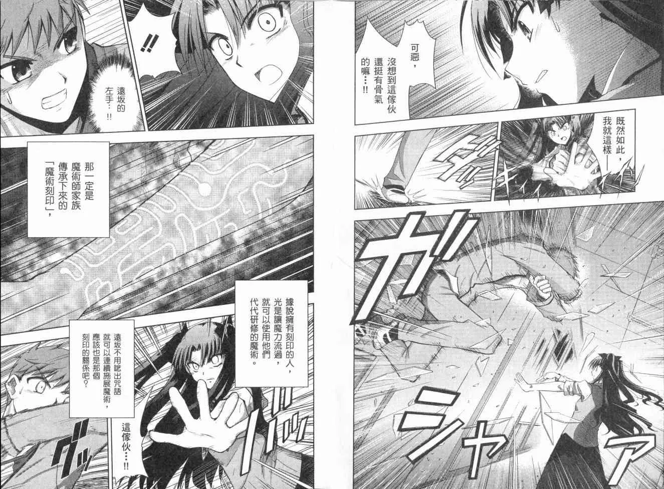 第2卷 第129页