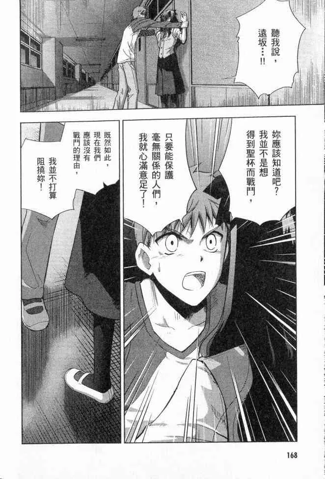 第2卷 第132页
