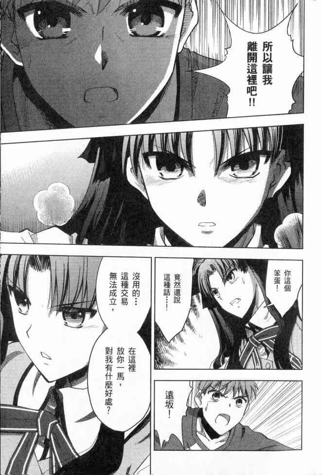 第2卷 第133页