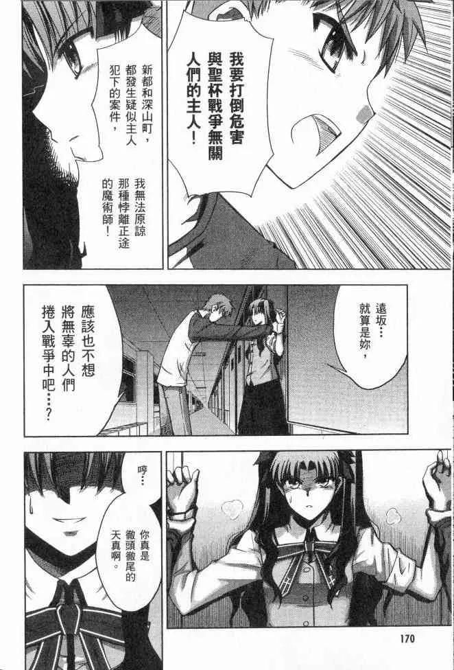 第2卷 第134页