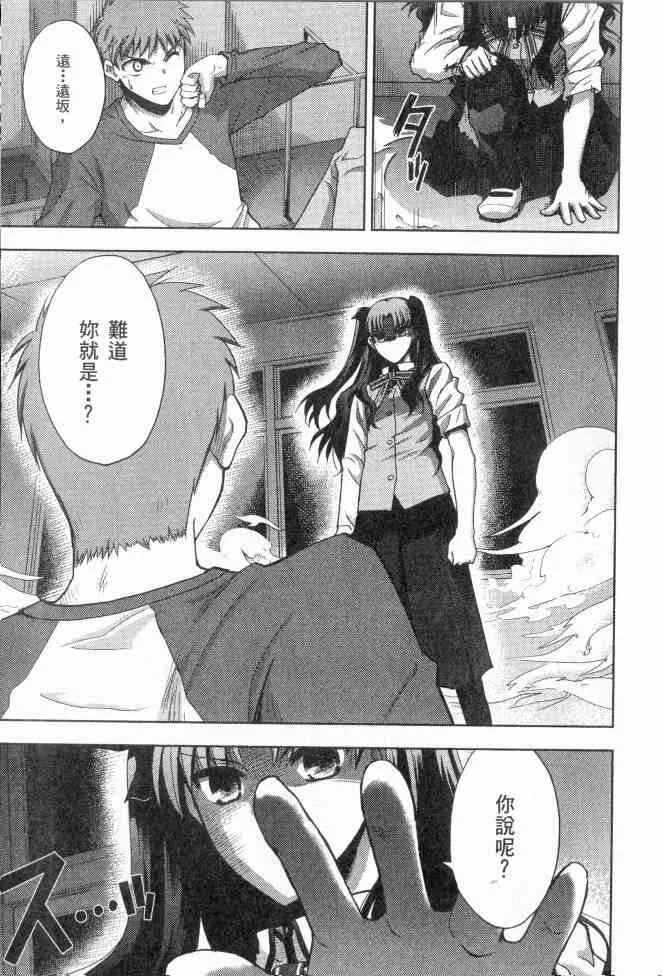 第2卷 第137页