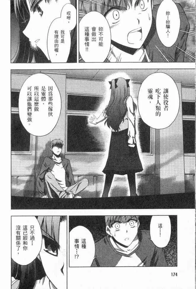 第2卷 第138页