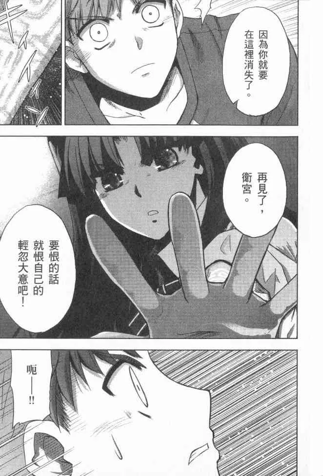 第2卷 第139页