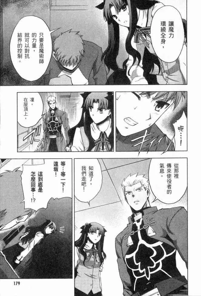 第2卷 第142页