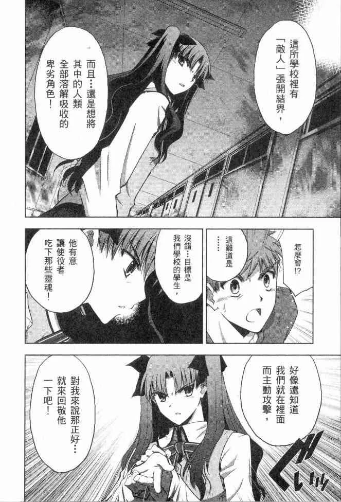 第2卷 第143页