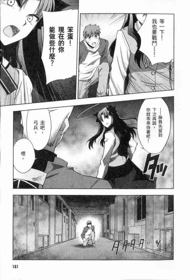 第2卷 第144页