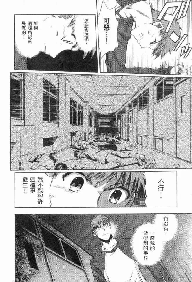 第2卷 第145页