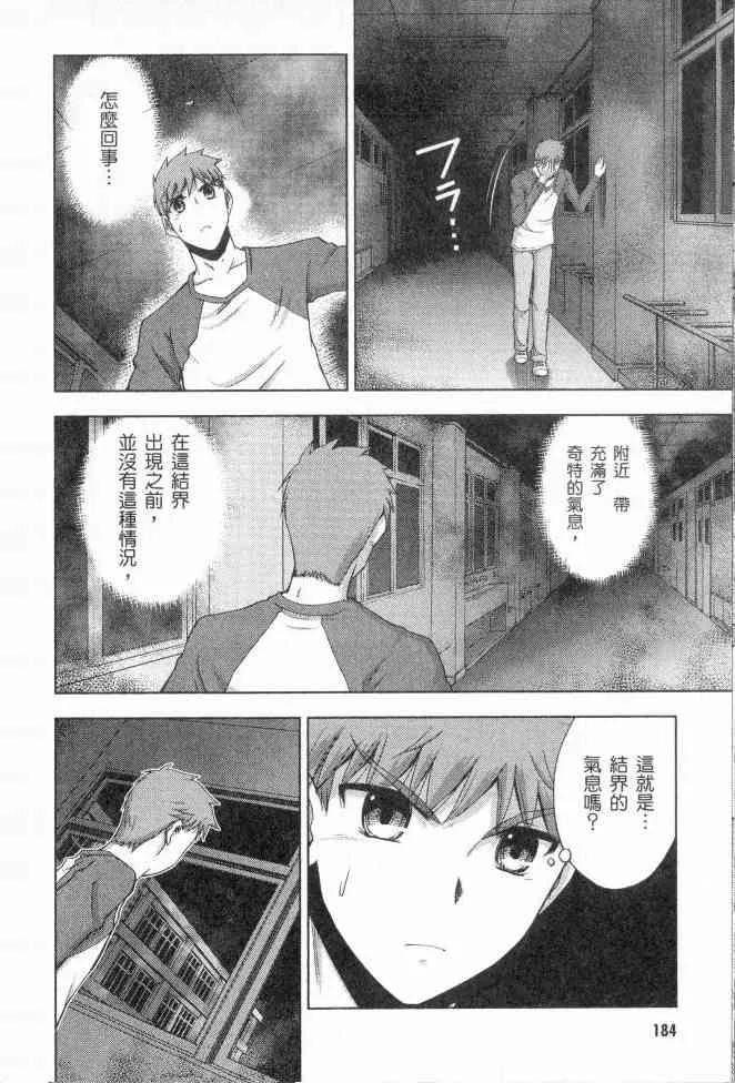 第2卷 第147页